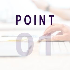 ポイント1です