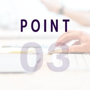 ポイント3です