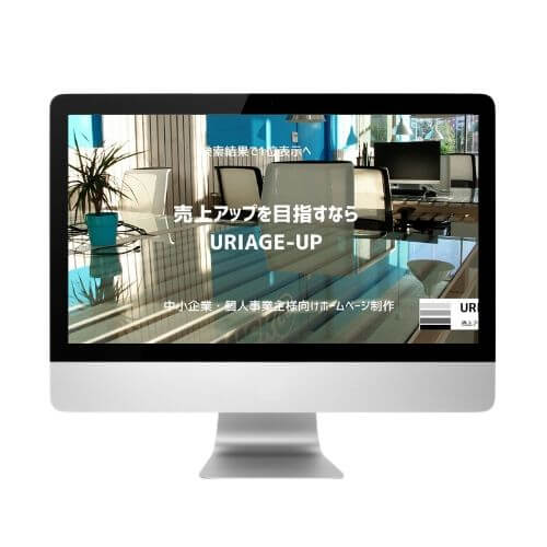 38.000円ホームページプランです