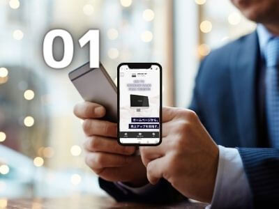 スマートフォン対応のWEBサイトを作成します